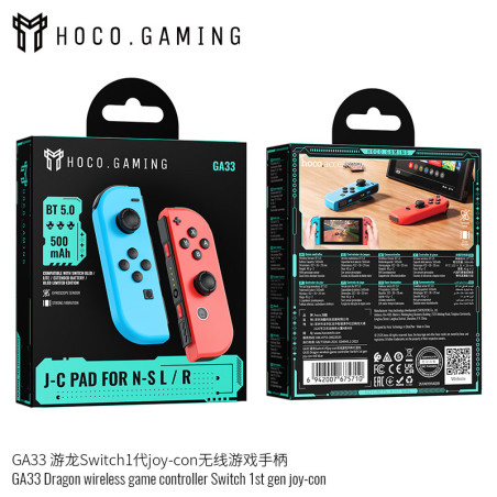 Hoco. GA33 Mando Compatible Switch